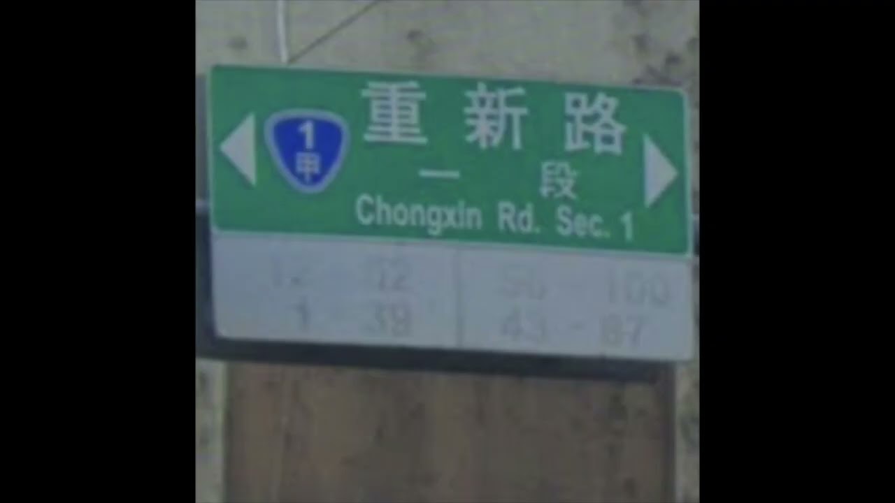 EP418 那些年被國民黨送給中國的台灣捐款