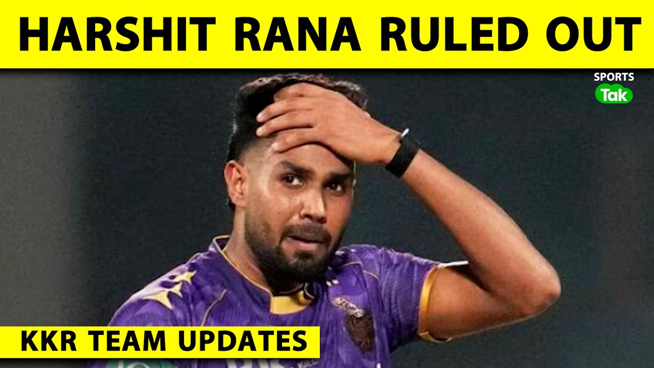 🔴BREAKING: HARSHIT RANA OFFICIALLY RULED OF IPL 2026, MORE UPDATES FROM KKR CAMP| PC