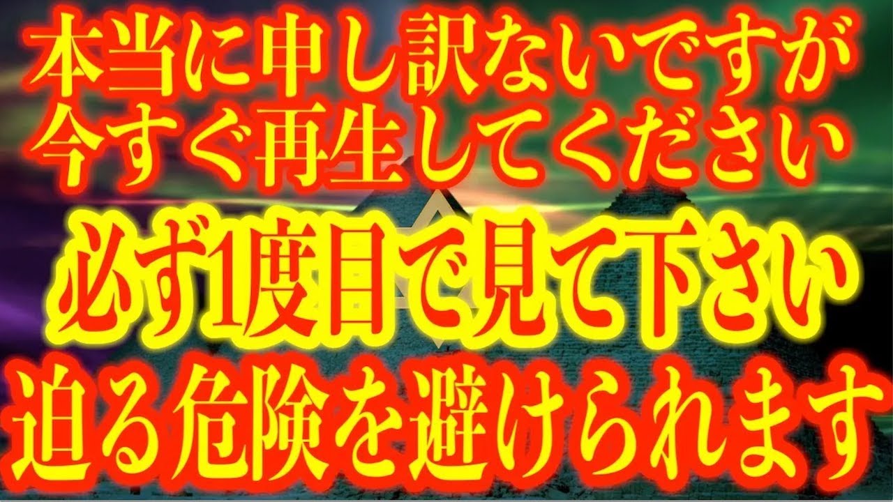 ⚠️その時が迫ってます。必ず再生して自然界からの守護を得てください。自然法則を超えて次々と願い事が叶うようエネルギーを入れた作品です。かなり強いのでキツイ場合は小さな音でかけ流して下さい(@0037)