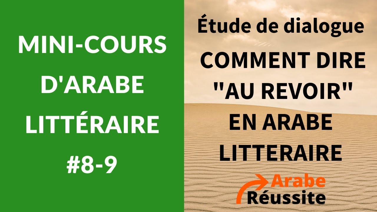 Comment dire AU REVOIR en arabe littéraire ? (MC8-9)