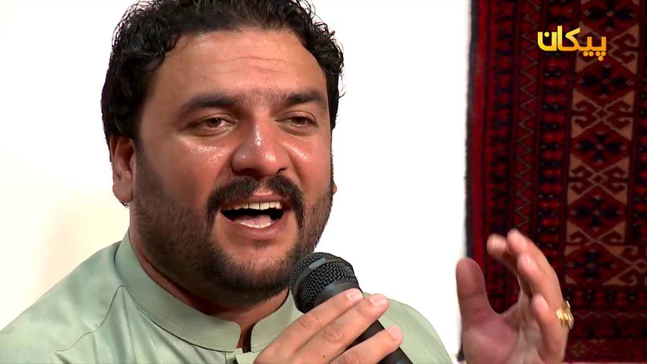 Eid with Farid Bismil (mahali Singer) عیدانه با فرید بسمل محلی خوان