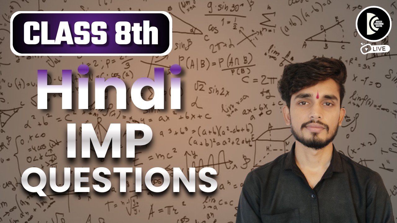 Class 8th Hindi Important Questions