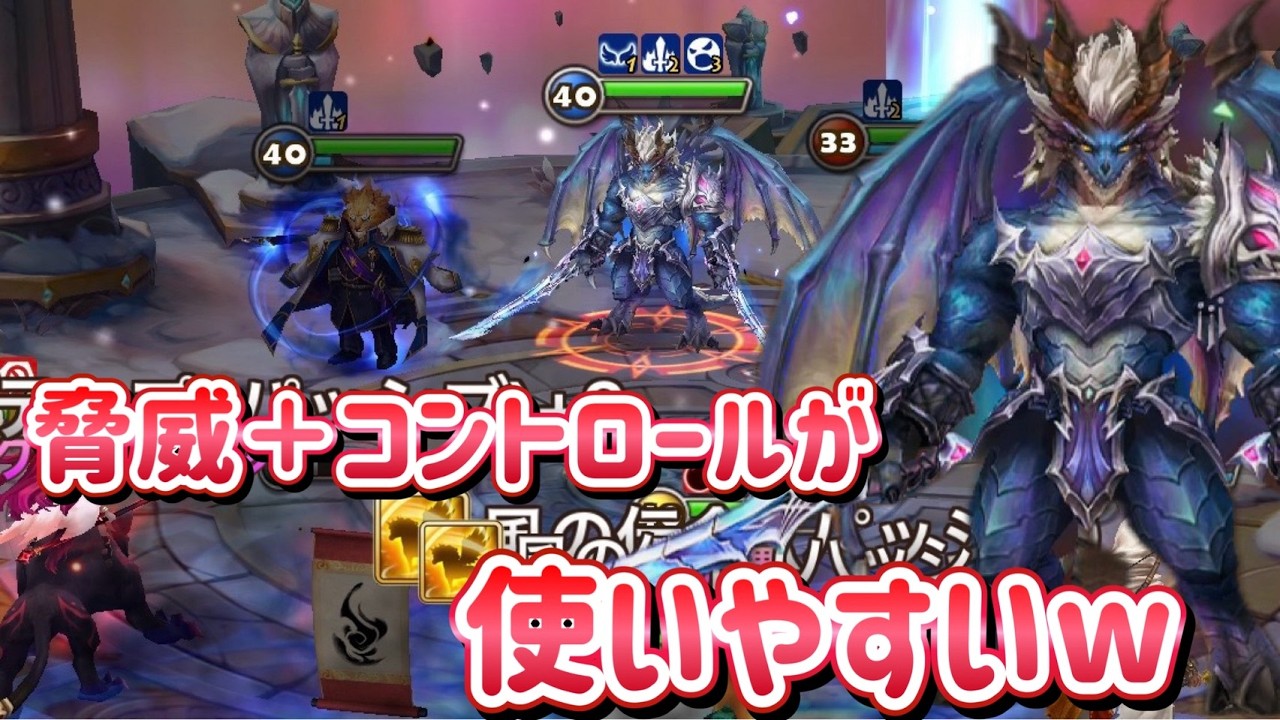 修正後のソルヴァルクが受けでもコントロールでもとても使いやすいｗｗｗｗｗｗｗ【Summoners War】