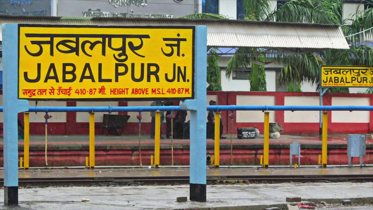 Jabalpur | Jabalpur Tourism | Best Places to Visit in Jabalpur city