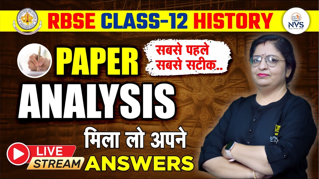 Class 12th History Paper Analysis 2024🔥18 March History Paper✅RBSE Board Exam 2024|Dr. Sheetal Ma'am