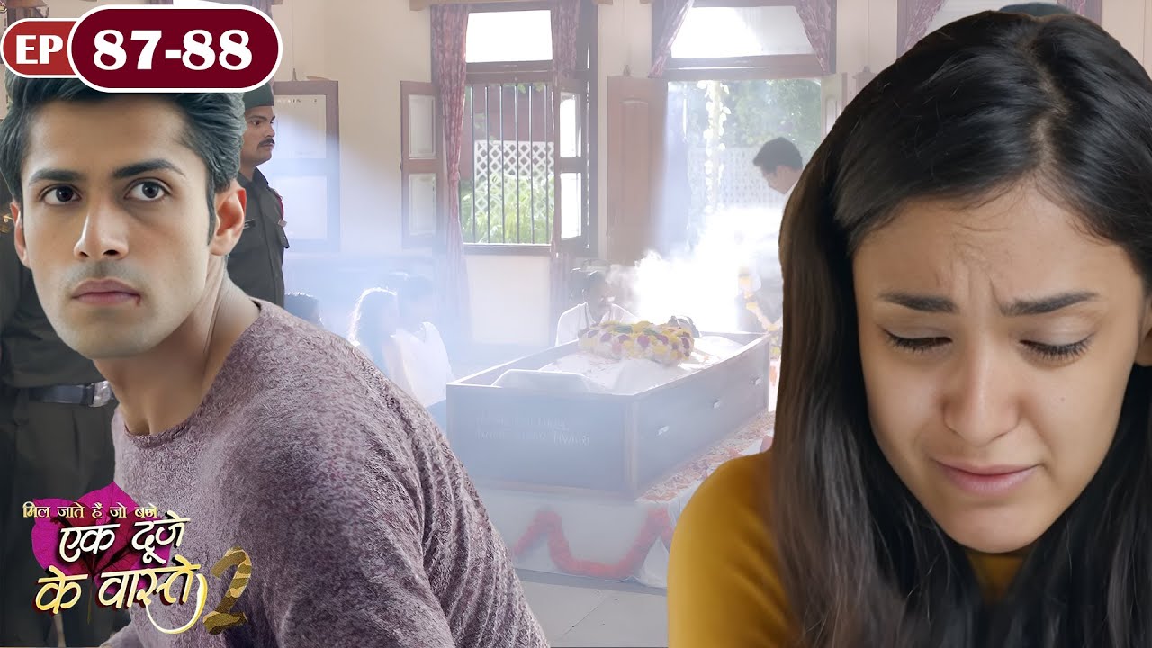 क्या पापा के शहीद होने का जिम्मेदार सुमन श्रवण को ठहराएगी ?  Full Episode  87 - 88 |
