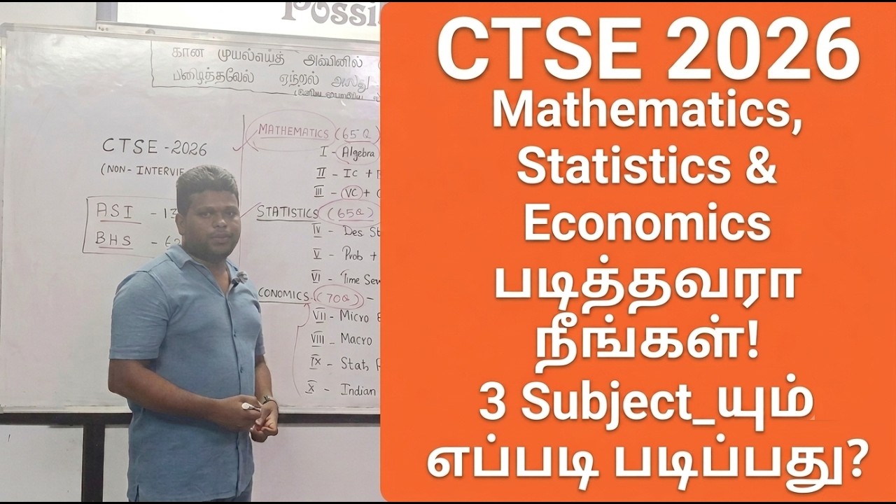 50 நாட்களில் Maths,Statistics & Economics மூன்றையும் படித்து ASI/BHS ஆவது எப்படி?...