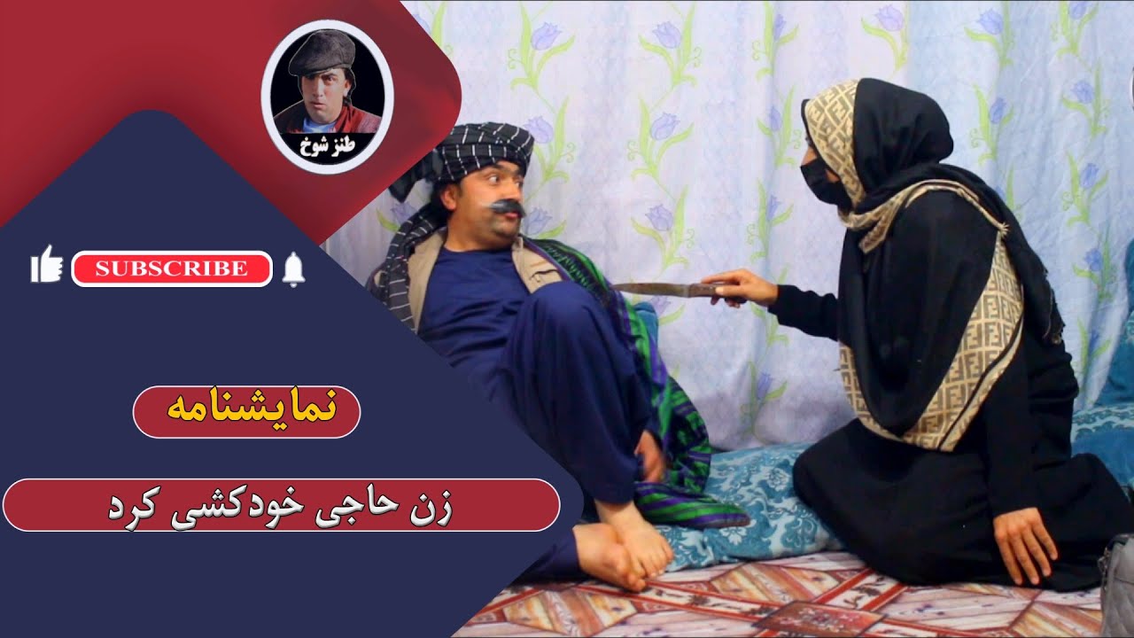 نمایش  