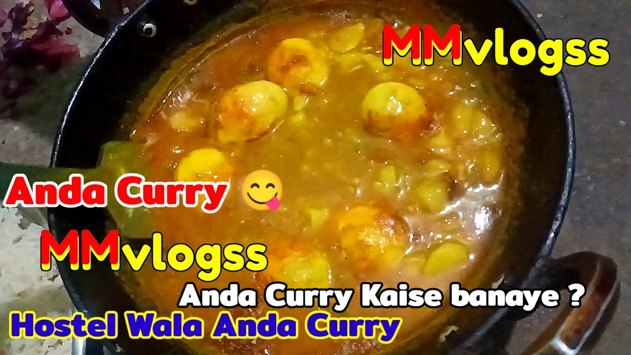 Anda Curry Kaise Banaye | Hostel Style Egg Curry Recipe #food #video #andarecipes #mmvlogss