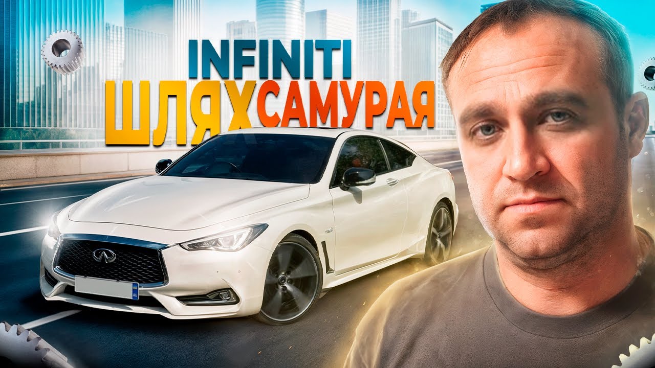 Чому VR30DDTT &ndash; найкращий і найпроблемніший двигун для Infiniti? Переваги та недоліки