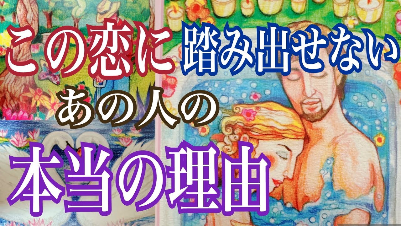 動かないあの人──本当は“決めてる”こと