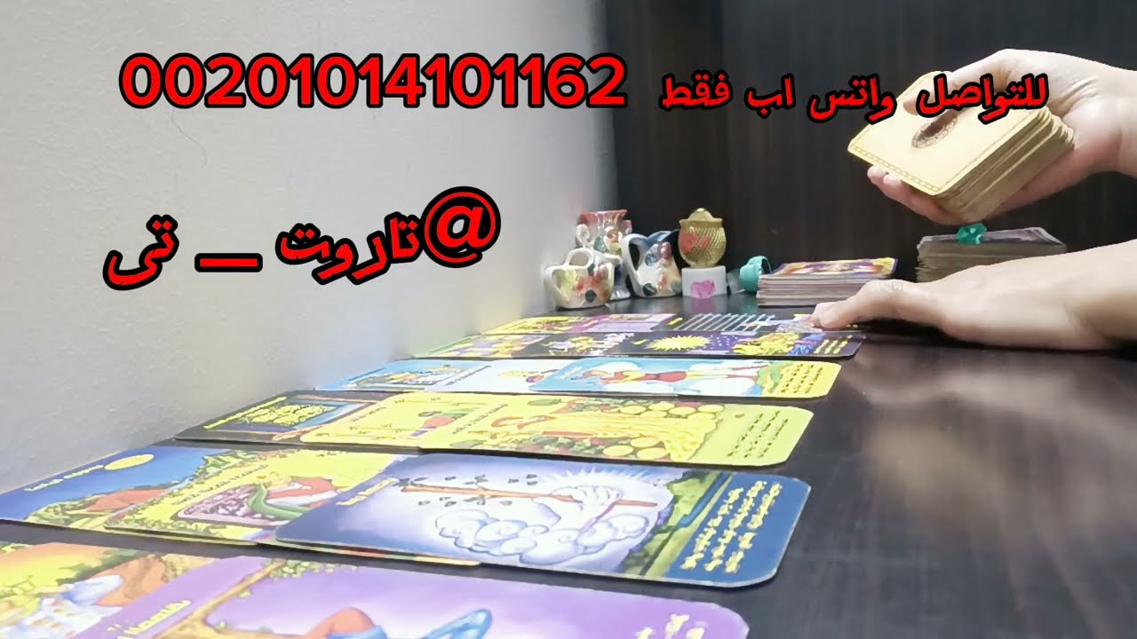 👑اعترافات لكل مايدور ببالك🤫سبب المشاكل بينكم تصرفاته وغدره بيك عشان كدا 😔