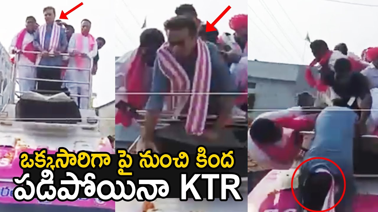 KTR Fall Down From BRS Eelection Campaign Vehicle | #kcr | MANA Cinema Talks