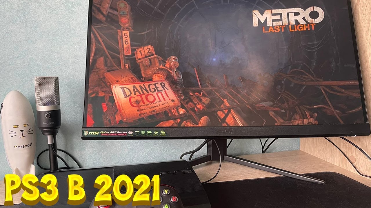 PS3 В 2021 ГОДУ! СТОИТ ЛИ ПОКУПАТЬ!?
