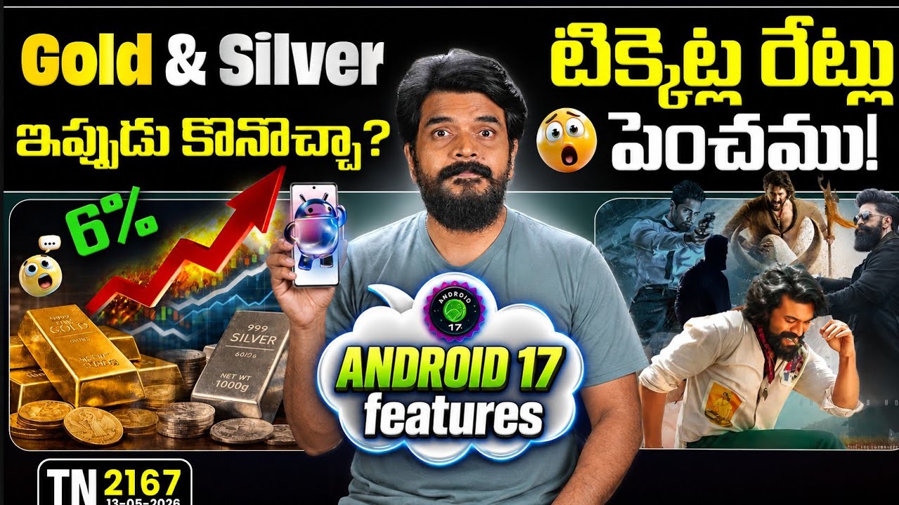 Tech News 2167 || The Android Show 2026, OPPO find X9 Ultra,  Gold & Silver Stock ,Cinema Ticket.Etc