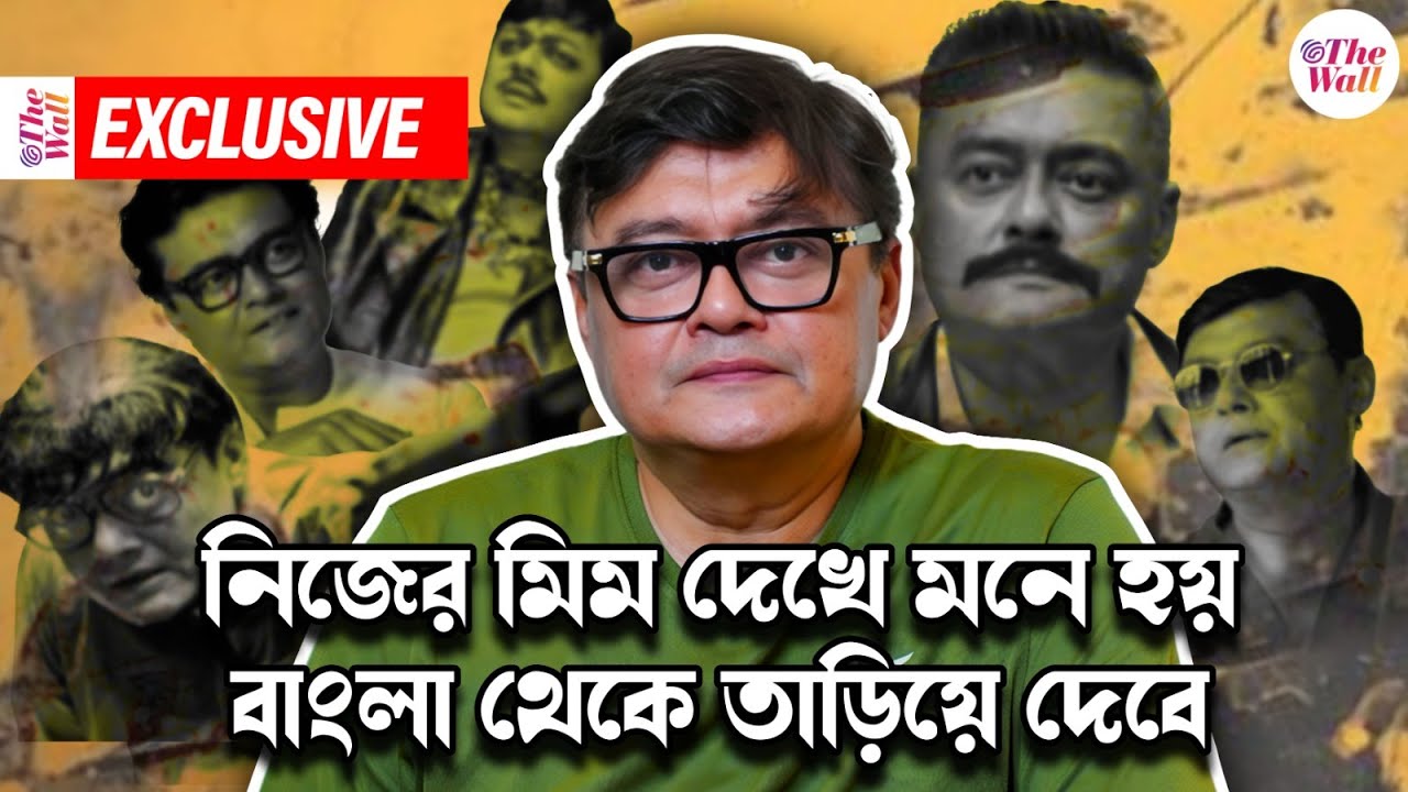 The Bengal Files| আমাকে বলেছিল দিল্লি ফাইলস, ছবিটা কী নিয়ে তাই জানতাম না: শাশ্বত