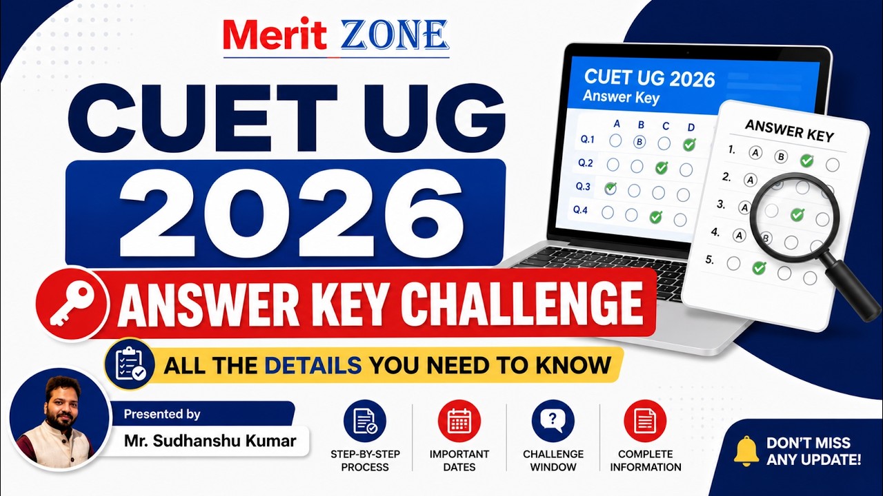 CUET UG 2026 Answer Key Challenge 🔥 | Complete Process Explained | Don't Miss This!