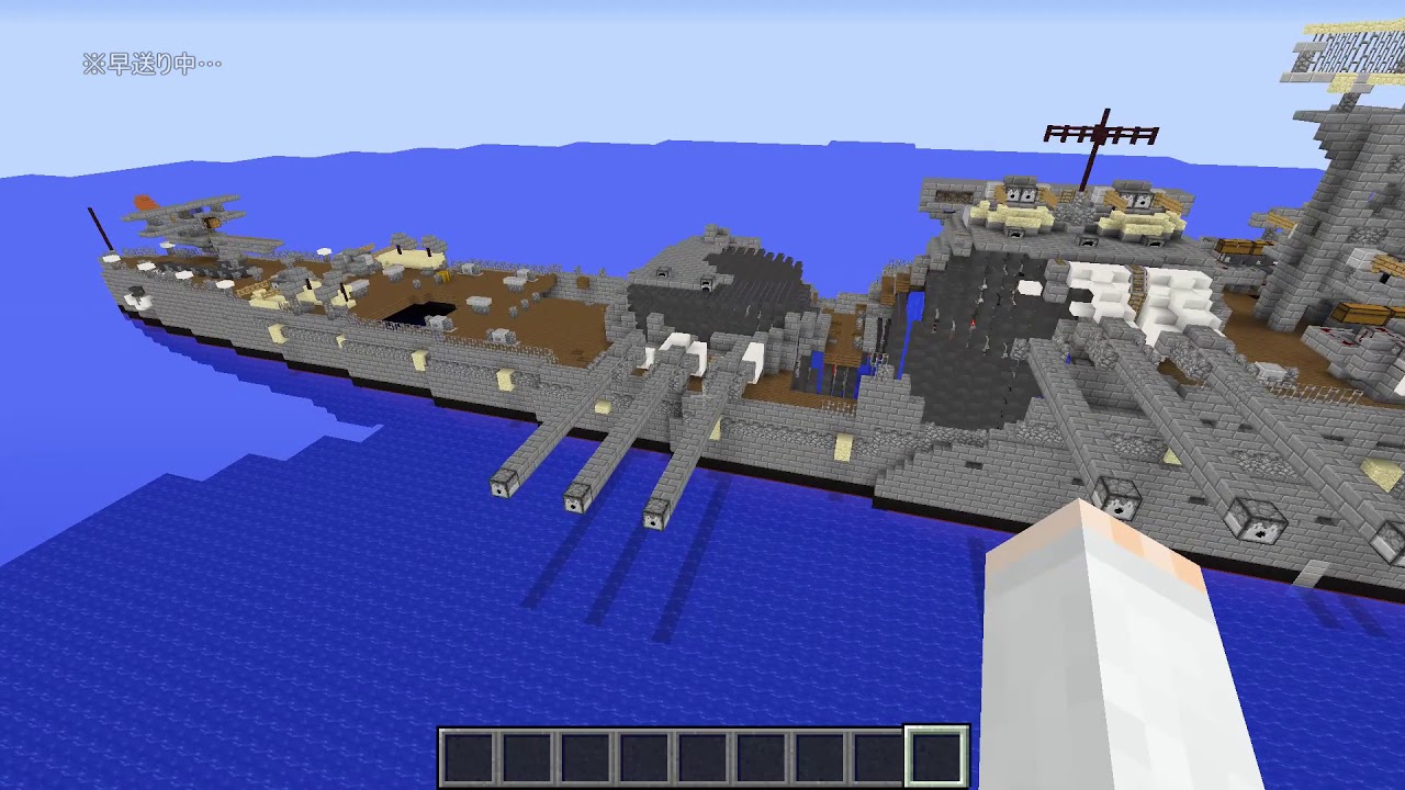 【minecraft軍事部】うぉーしっぷくらふと4 新しい戦艦とかその他篇