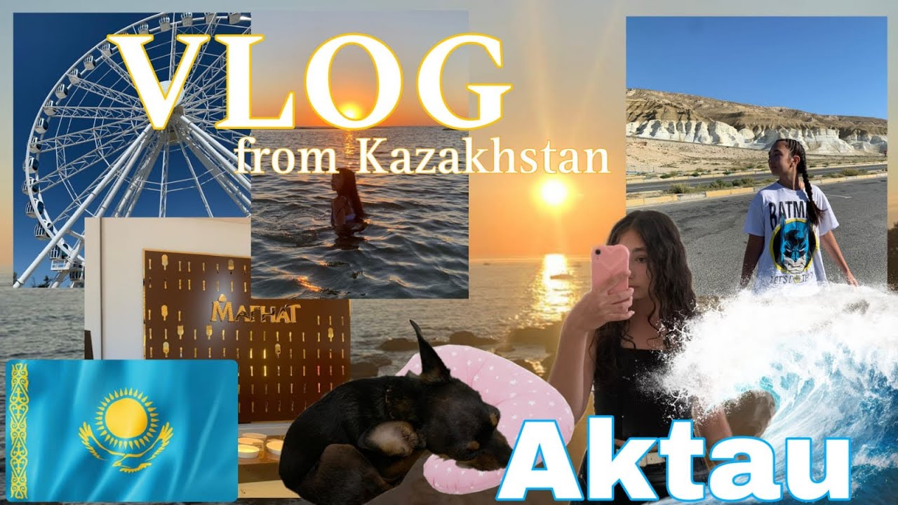 ВЛОГ из Актау Казахстан📍| парк аттракционов 🎡 | желтый рынок | пляж🏝️ | дорога домой 🚗