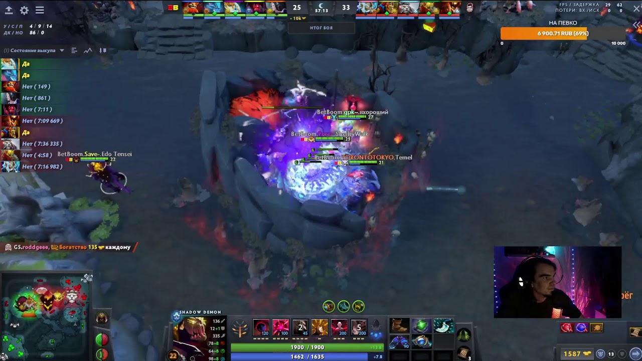 Dota 2 live! Geek Slate vs BetBoom | The Lima Major 2023