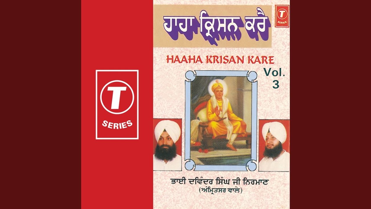Teriyan Bhakta Ko Balihara