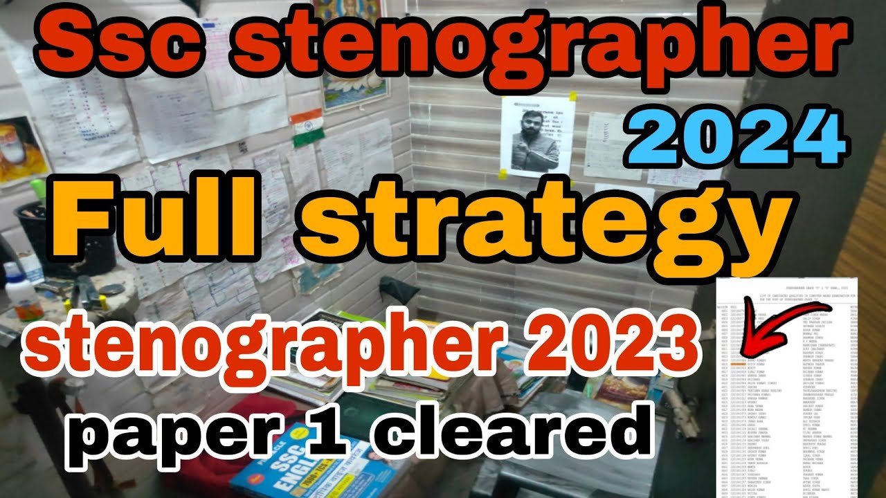 I Cleared steno paper 1|ssc stenographer 2024 full strategy|life of ssc aspirant 