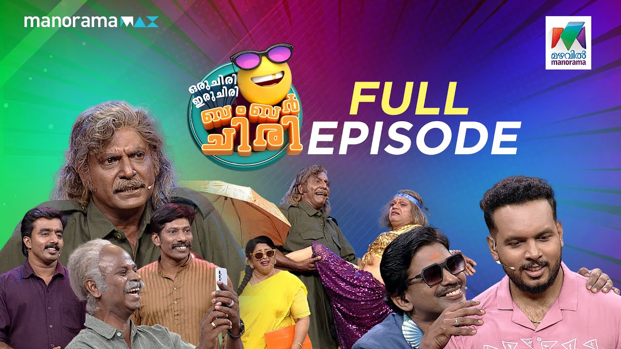 Ep 768 | Oru Chiri Iru Chiri Bumper Chiri 2 | Today’s episode have a Special guest Santhosh Pandit.