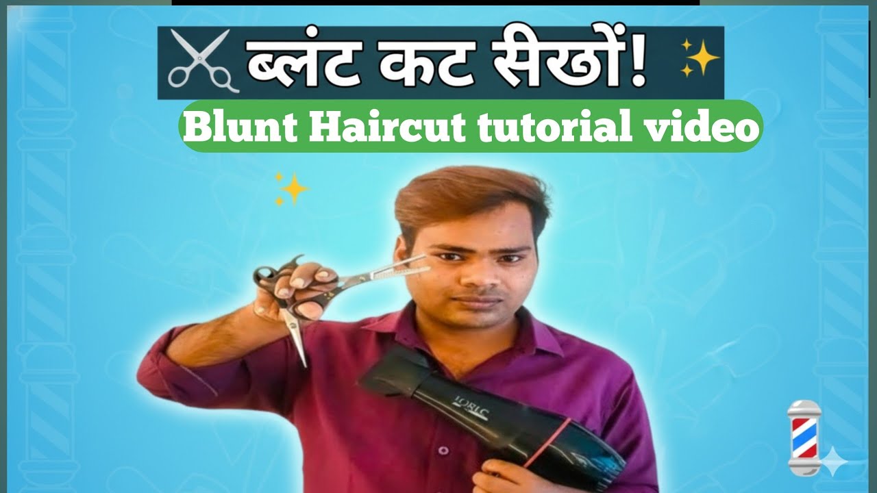 How to short Blunt Haircut!! step by step full tutorial video! Mohammad Kafeel Hair Artist 