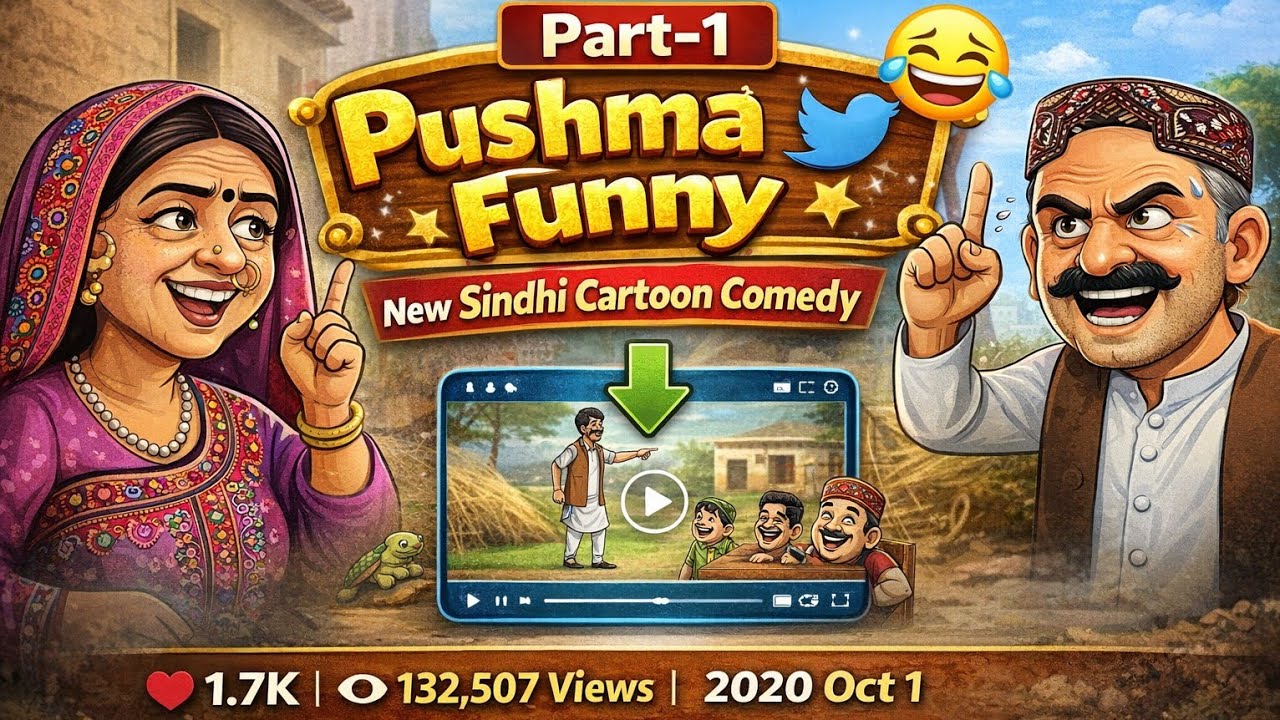 Part-1 Pushma Funny New Sindhi Cartoon Comedy ||  Ustaad Funny||