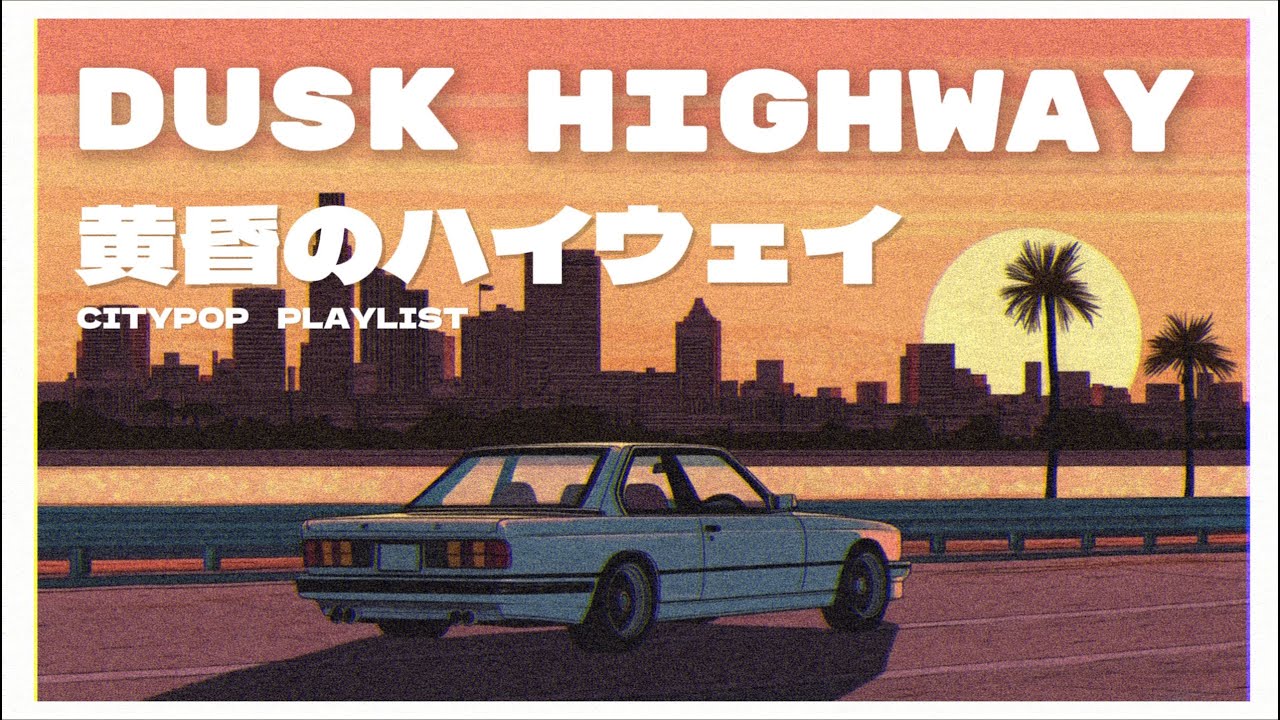 Keep Driving Down The Dusk Highway