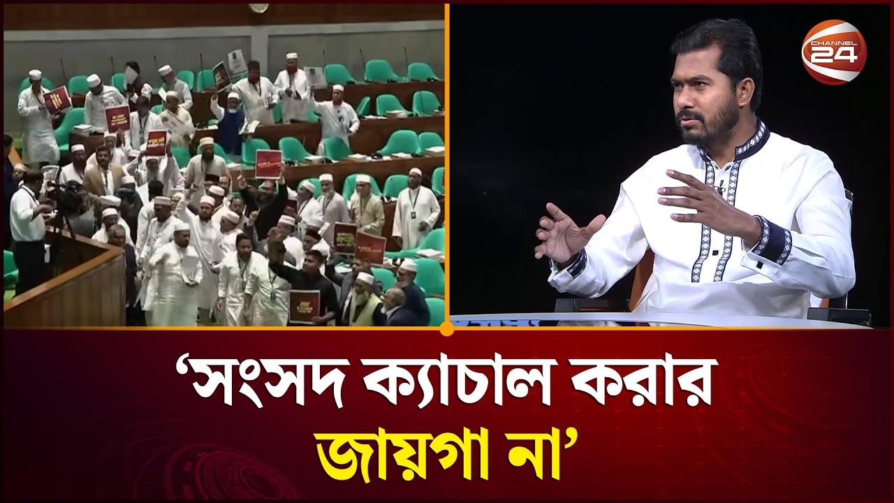 নির্বাচনে জয়ী হওয়ার পর পরাজিত রাশেদ খানকে নিয়ে যা বললেন নুর | Nurul Haque Nur | Channel 24