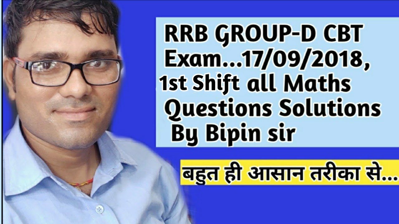 RRB GROUP-D CBT Exam .. 17/09/2018.... 1st Shift.....  Solutions...
