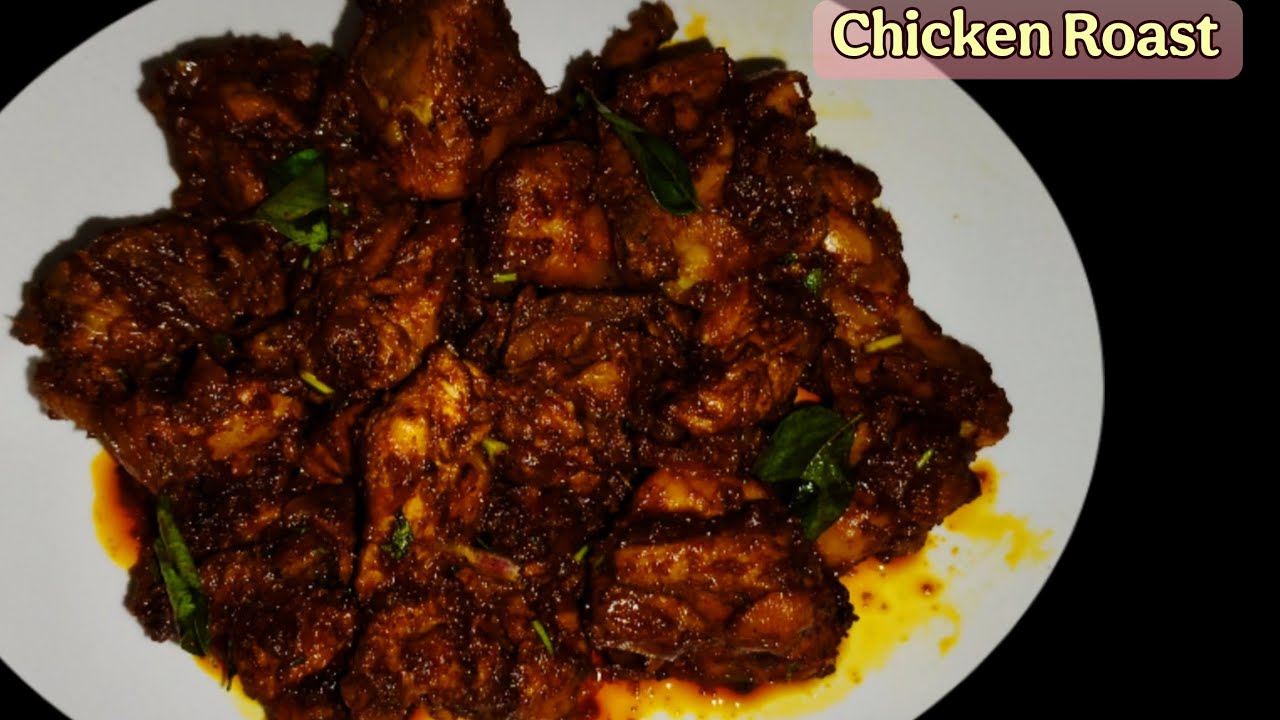 ಚಿಕನ್ ಡ್ರೈ ರೋಸ್ಟ್ ಮಾಡುವ ವಿಧಾನ||Simple Chicken dry roast recipe||Chicken Roast