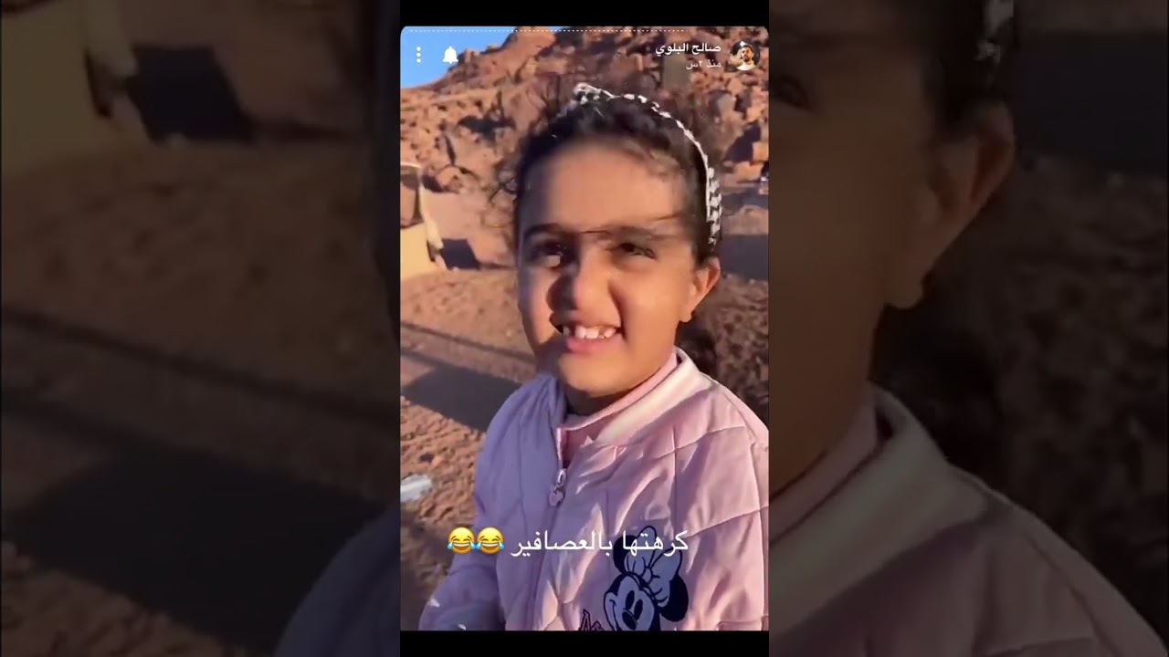 سنابات صالح البلوي في النشيفه مع أهله