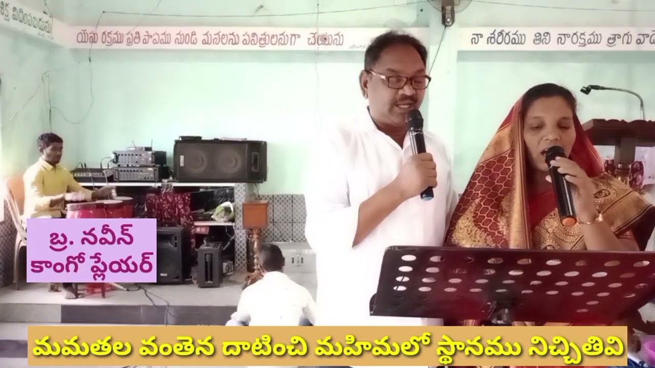 ప్రేమే శాశ్వత మైన పరిశుద్దమైన పొదరిల్లు'|| Joseph - Phibhe Sanamandra