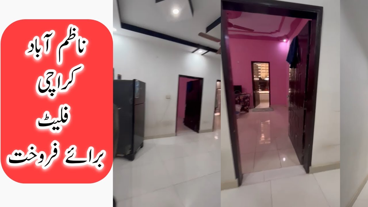 FOR SALE NAZIMABAD KARACHI | HOUSE FOR SALE NAZIMABAD | PROPERTY FOR SALE @HajosWorlds