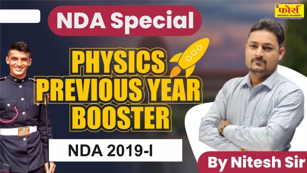 NDA PHYSICS PYQ ||NDA - 2019 - I || NDA PREVIOUS YEAR PAPER || BY FORCE DEFENCE ACADEMY
