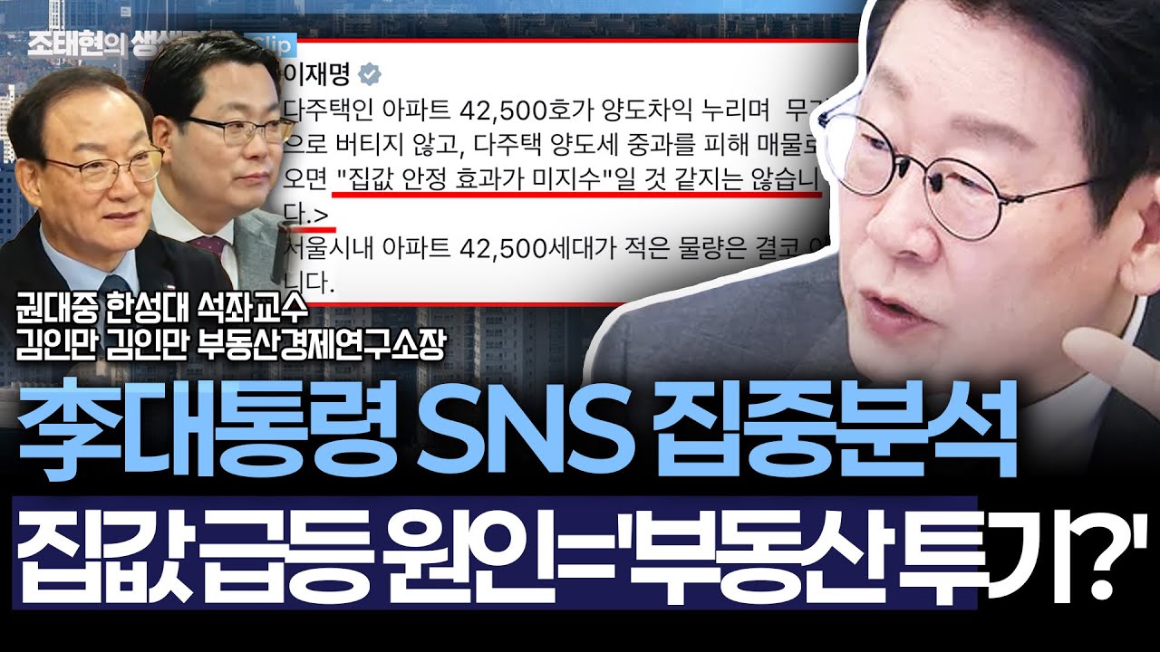 [생생경제] 