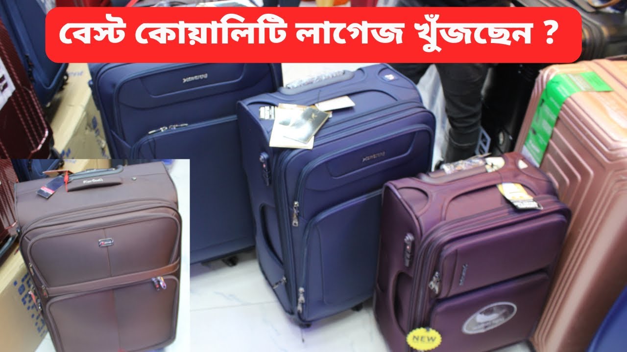Best quality trolley luggage leaves king  , pierre cardin , Max  luggage price in Bangladesh