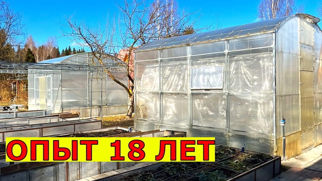 Ставим теплицу без ошибок Лайфхаки при использовании теплиц