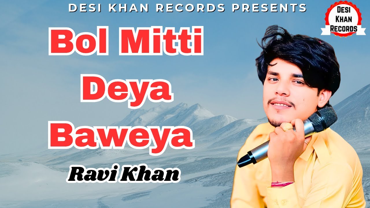 Bol Mitti Deya Baweya | Punjabi Video Song | Ravi Khan Live | Desi Khan Records,
