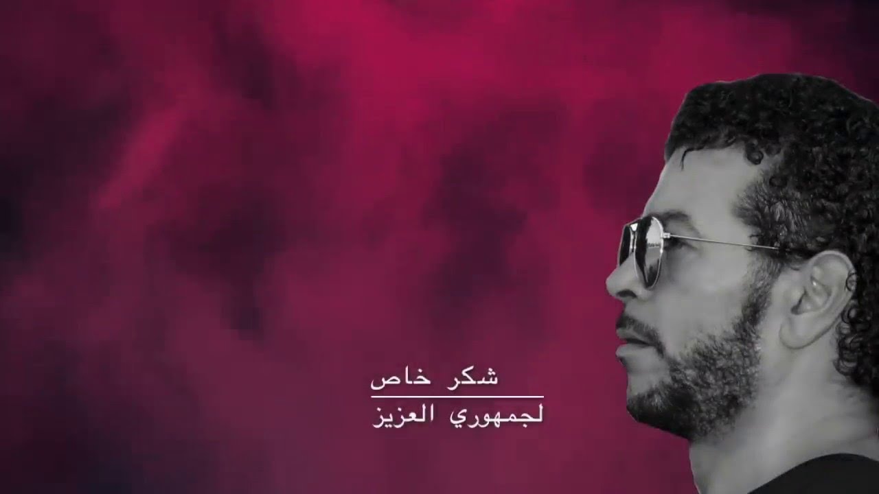 Cheb Nasro - Anti Houbak  (Official Audio) | 2019 شاب نصرو أنتي حبك