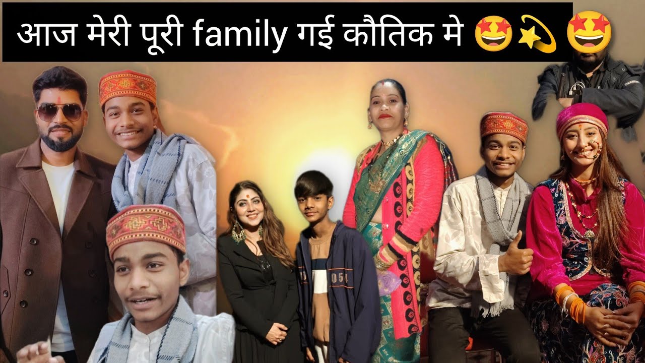पालम कौथिक 2026   part 2