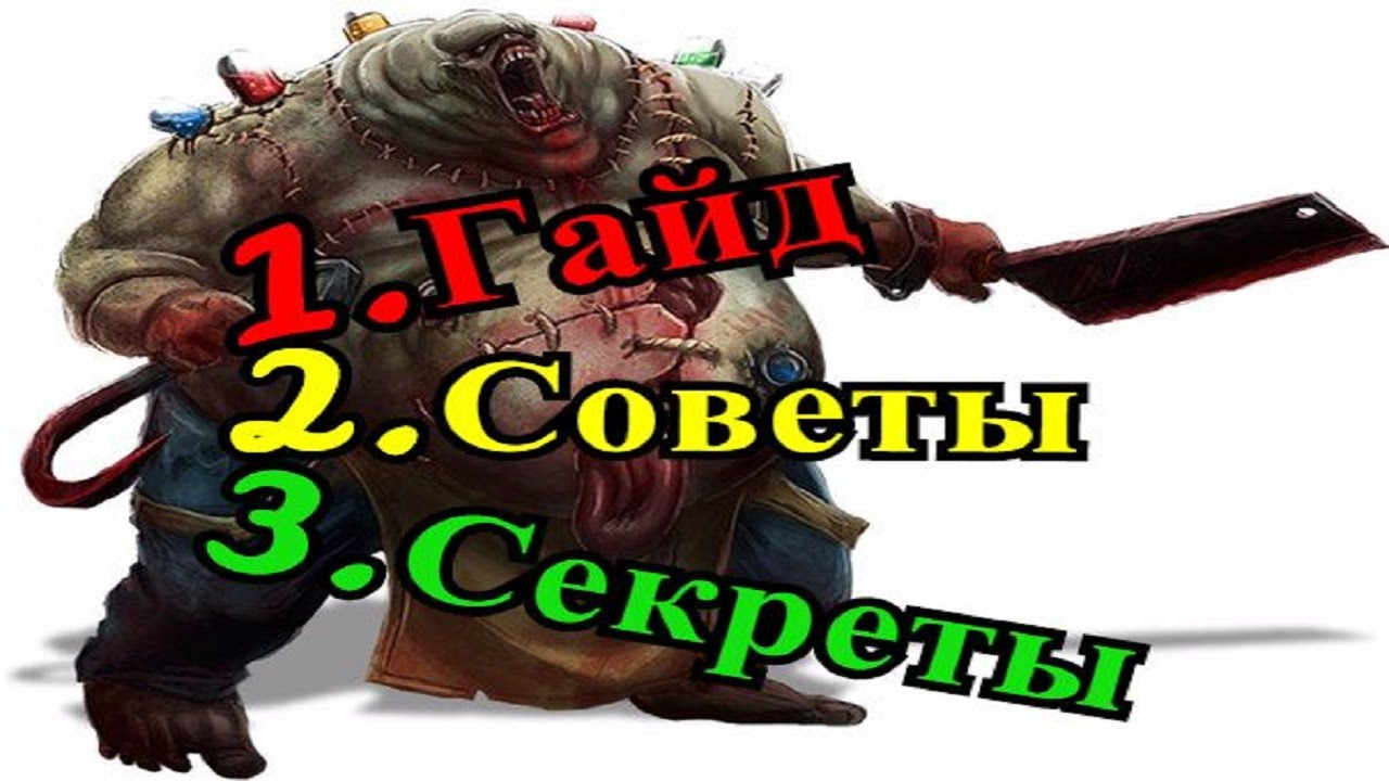 Insanity clicker # Гайд, Советы и Секреты прокачки