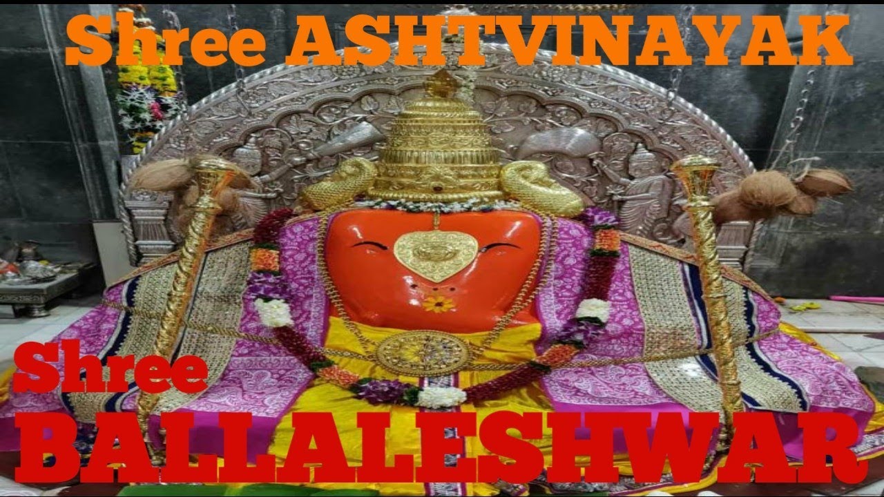 ASHTAVINAYAK DARSHAN 3 | Shree BALLALESHWAR Pali #live #ganpati #ganesh #riddhi #siddhi #god #love