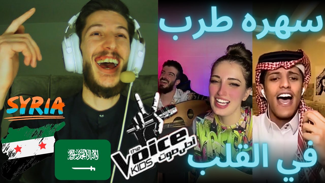 سعود بن خميس و غسان وانجل  سهره  طرب من العمر مستر ذا فويس الحلقة 6 الموسم الثاني