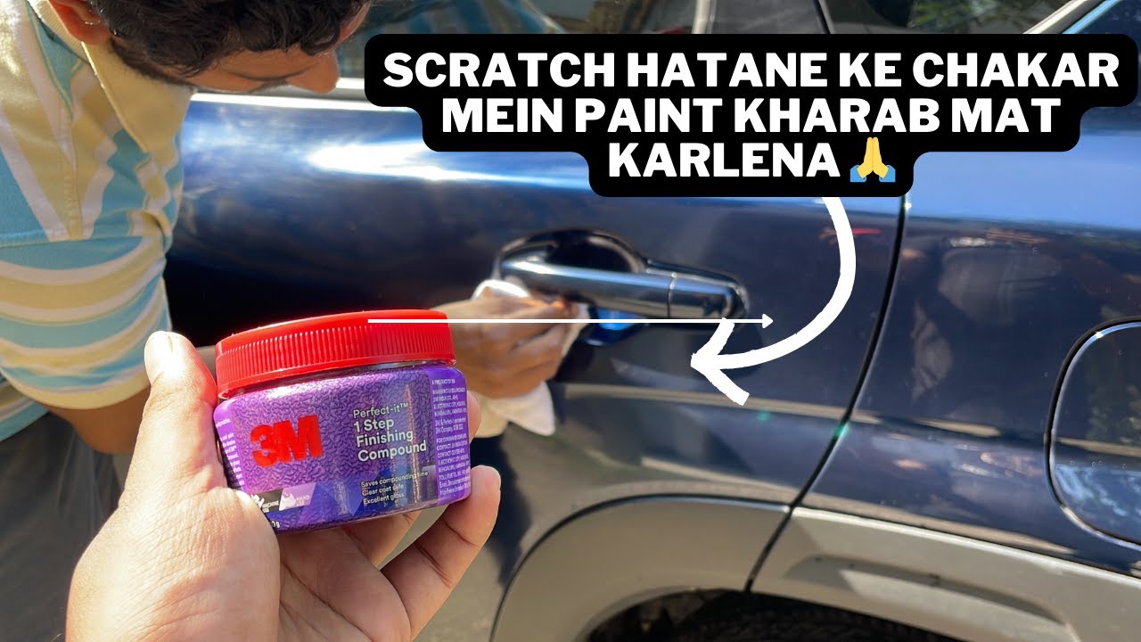 Remove Car Scratches at home in Hindi 2023