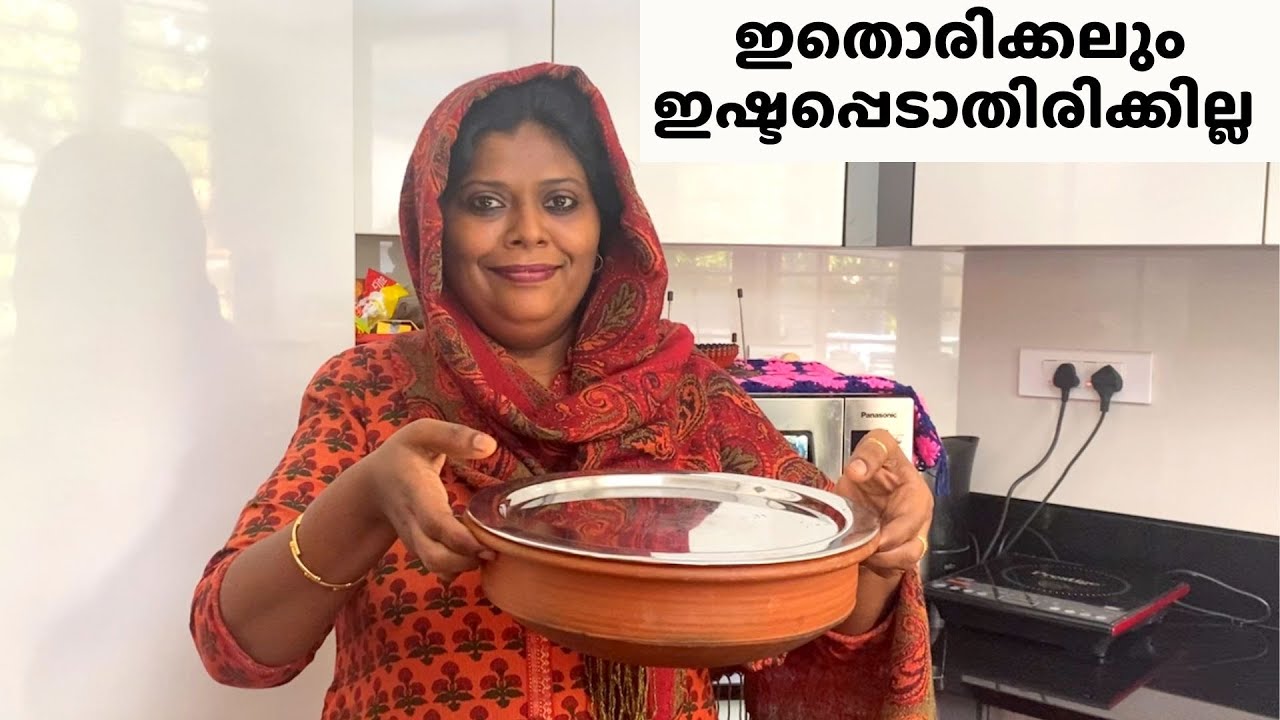 Ayala Mulakittathu | Lunch Vlog |Salu Kitchen