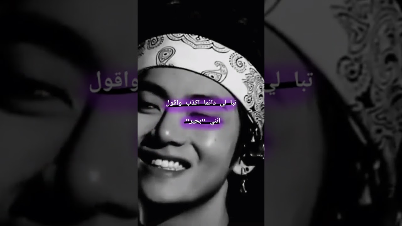 تجميع ستوريات BTSو غيرها/حزينة😴💔  #انقذو_جيمين           #نحبك_جيمين