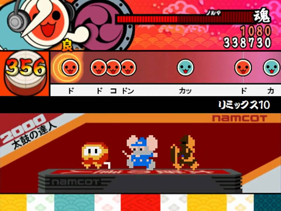 リミックス10